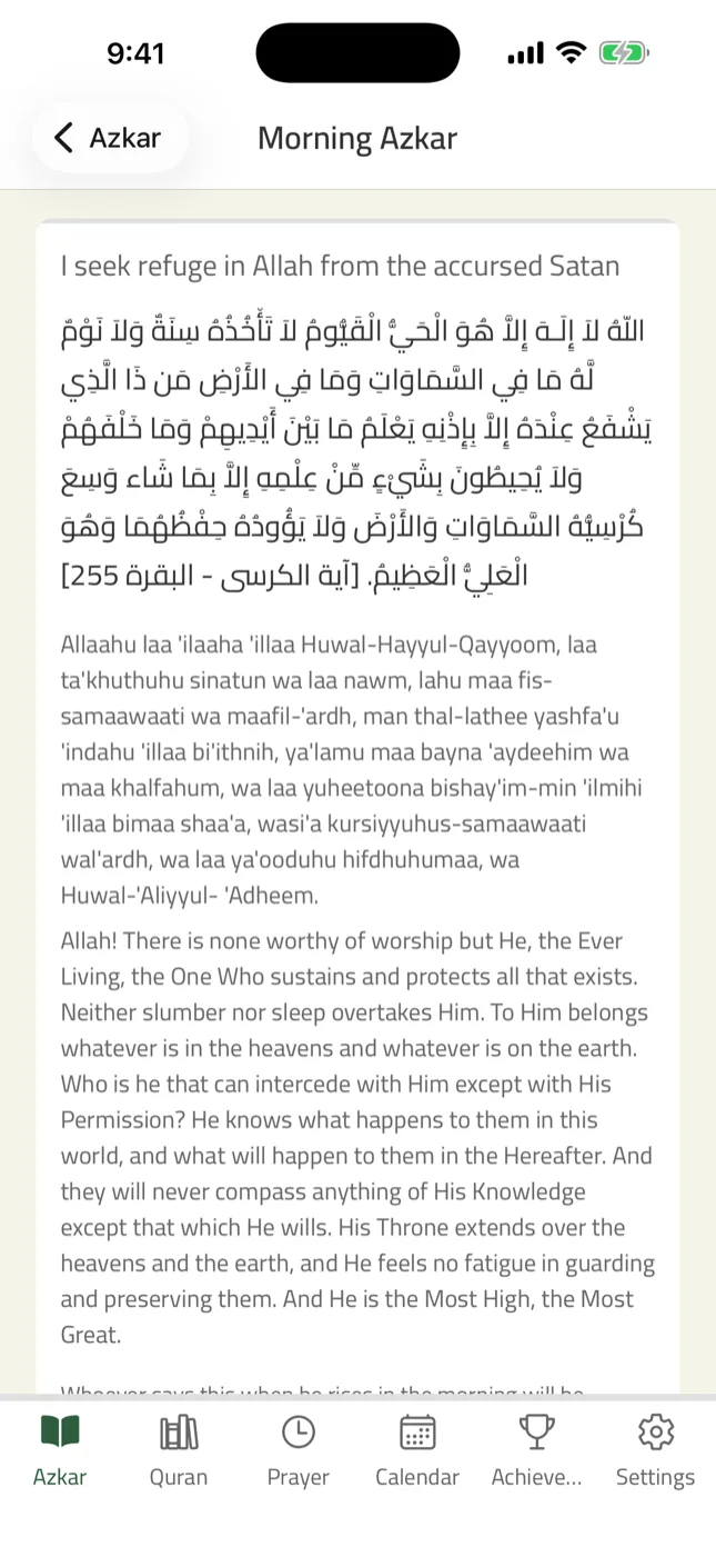 Zad adhkar reader open on the morning adhkar, showing a dhikr in fully vocalised Arabic with its transliteration and translated meaning beneath